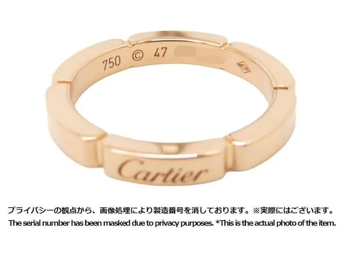 Anillo Cartier Maillon Panthère K18PG Dorado 