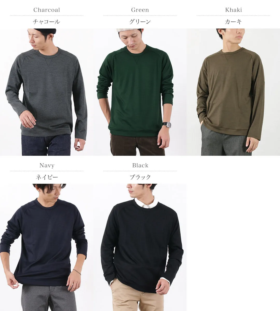 Re Hecho en Tokio Japón / Dress Wool Knit Crew Neck